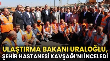 Bakan Uraloğlu, Gaziantep Şehir Hastanesi Kavşağı alanında incelemede bulundu