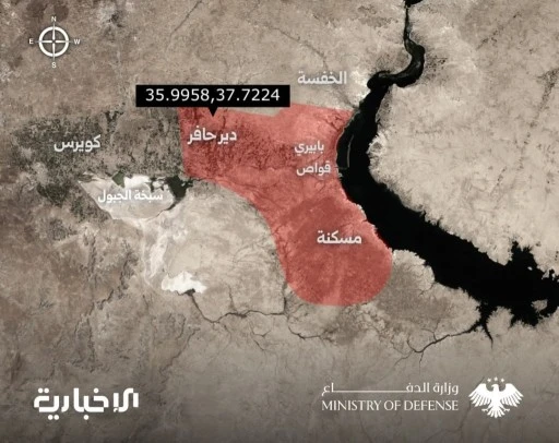Fırat'ın Batısı İ&ccedil;in 'Kapalı Askeri B&ouml;lge' Kararı!