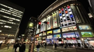 Japonya'da yarı iletken &uuml;reticisi firmaların satışlarının &uuml;&ccedil;e katlanması hedefleniyor