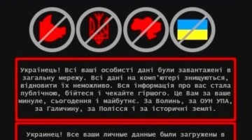 Ukrayna'da hükümetin ve elçiliklerin internet sitelerini hedef alan siber saldırı düzenlendi
